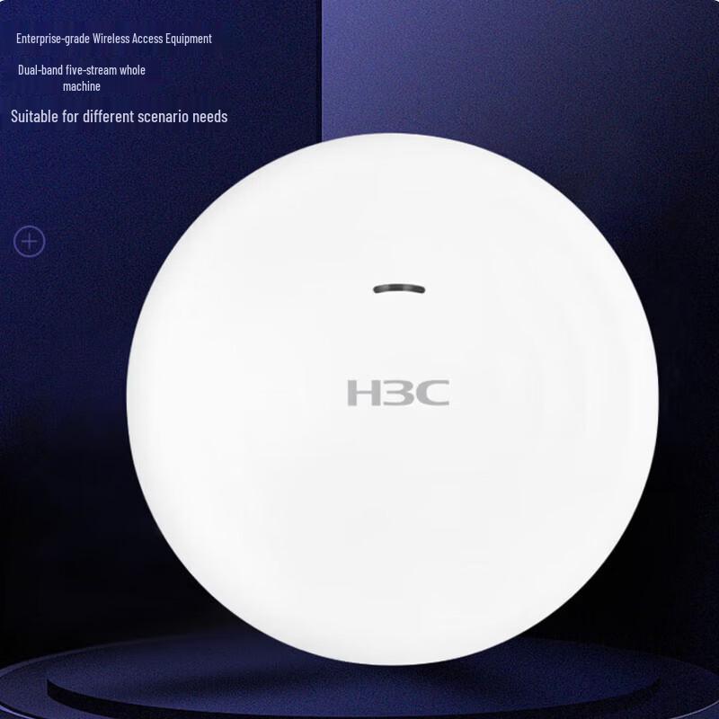 H3C US218-HP Enterprise WiFi6 Dual-Band Wireless AP