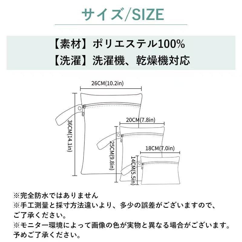 Dboojoyc Waterproof Diaper Set of Waterproof Diaper Dirty Bags for Diaper Waterproof for Dirty Pool Bath Hot Spring Swimming Bags Pouches, 3, Bags,