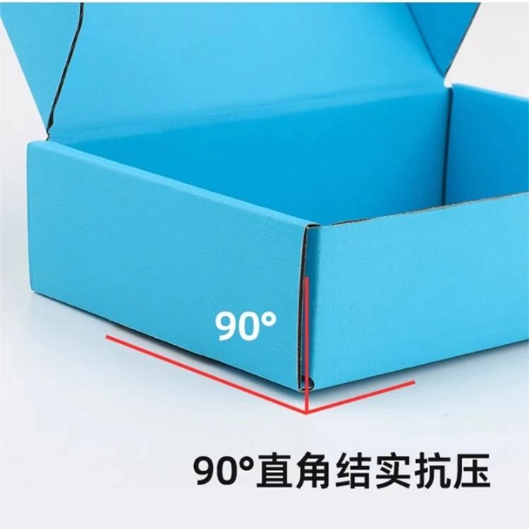 30pcs 20x13x3cm Colorful Package Express Box Reinforced Three-layer Packaging Carton Logistics Transport Rectangular Gift Boxes