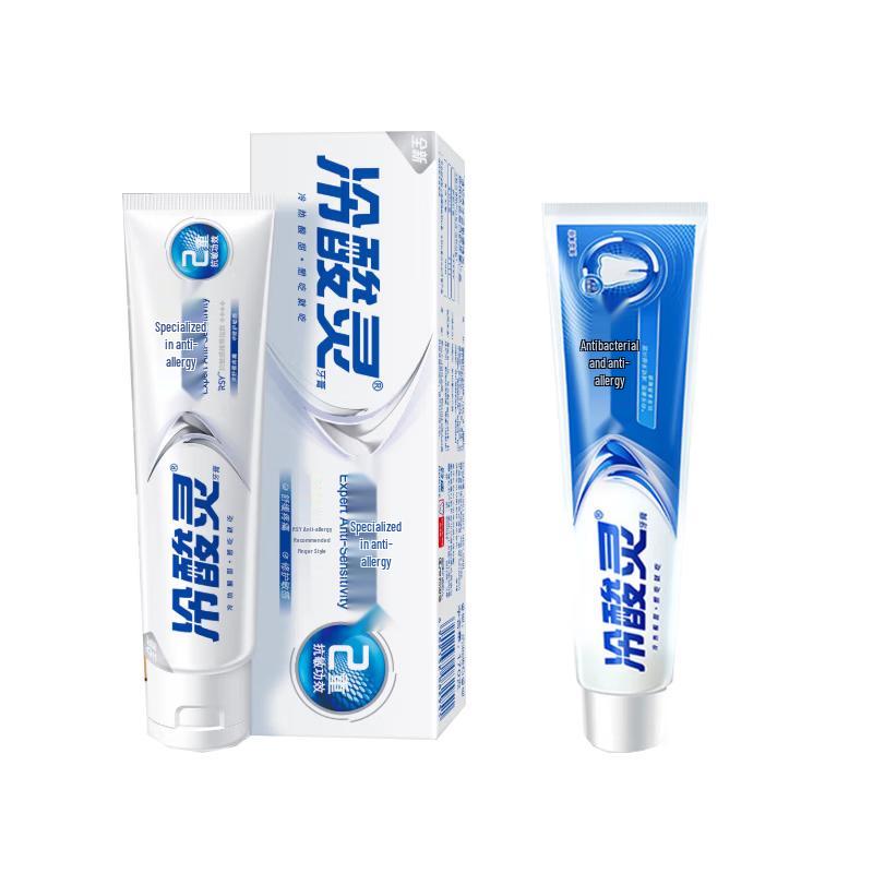 Lengsuanling Anti-Sensitivity Toothpaste Dual Pack