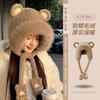 New Plush Hat for Autumn and Winter, Women's Warm and Cute Bear Ear Hat, Thickened Ear Protection and Cold Protection Headhat.