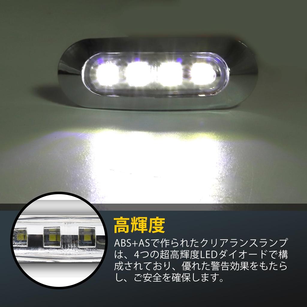 Strobe Light Marker Lamp, LED Warning Light, /24V Emergency Lamp, Marker Lamp, Side Marker