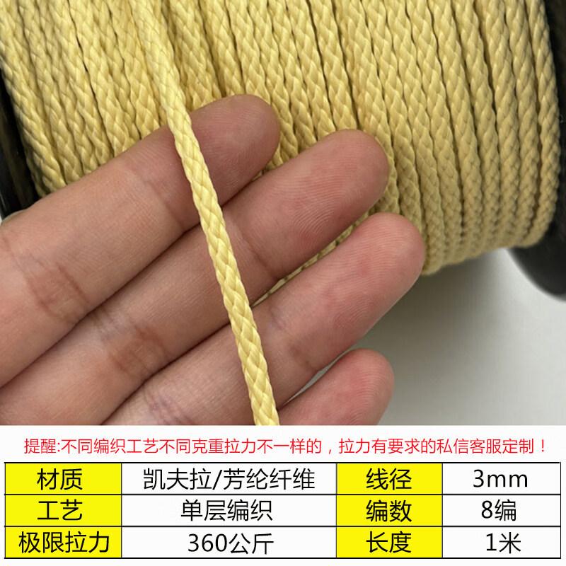 Aramid High Temperature Fire Retardant Rope