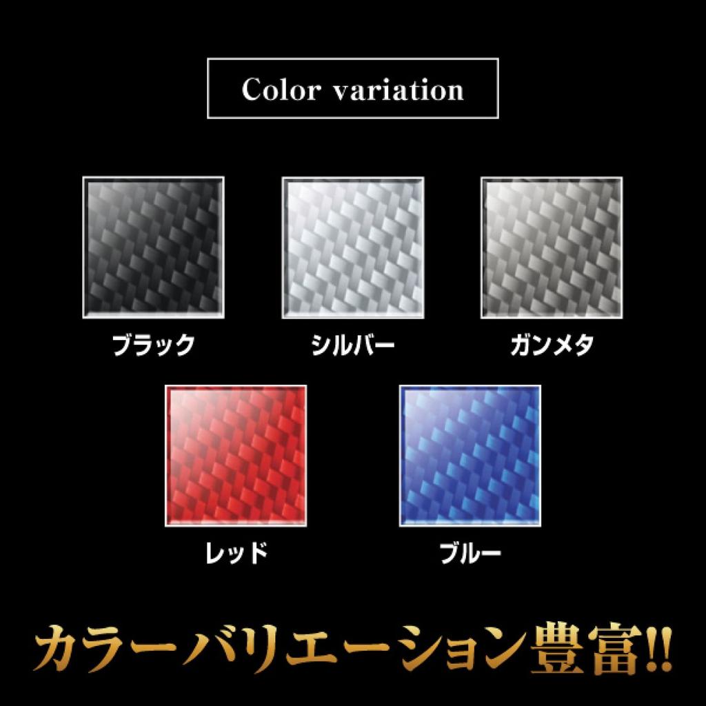 HASEPRO Magical Carbon M Black CA-M