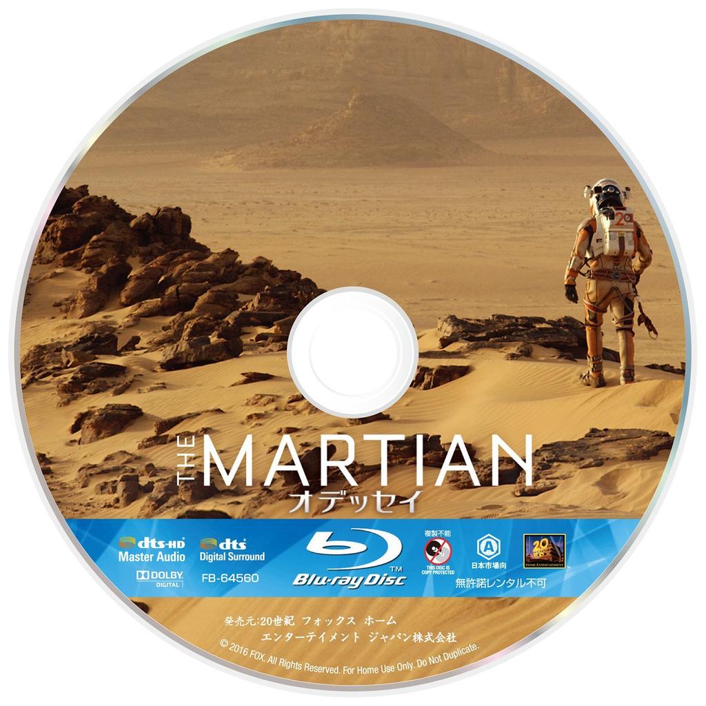 The Martian 3D 2D Set Steelbook Edition x Postcard & Blu-ray (Includes "The Martian" "Space Brothers" Set) [Blu-ray]