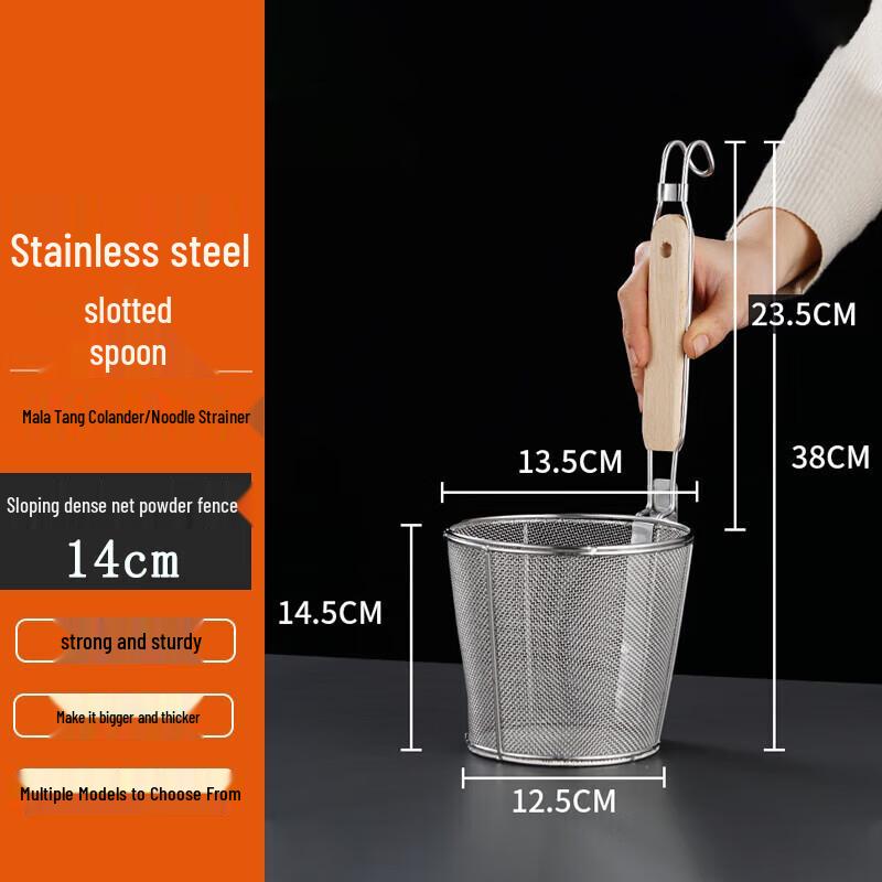 Ningzhao Stainless Steel Fine Mesh Colander