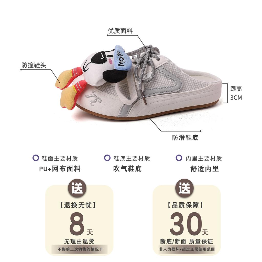 Fashion Retro Doll Accessories Bag Head Half Slippers Women's Summer Design Sense Mesh Casual Versatile Flat Bottom Slippers Tide