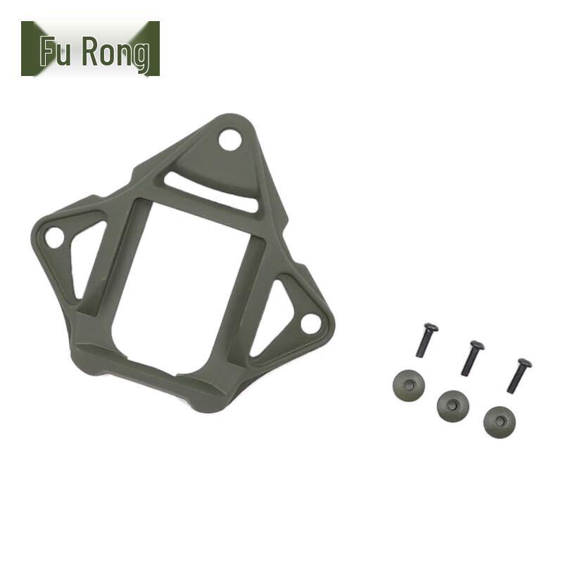 FAST Tactical Helmet NVG Mount Base