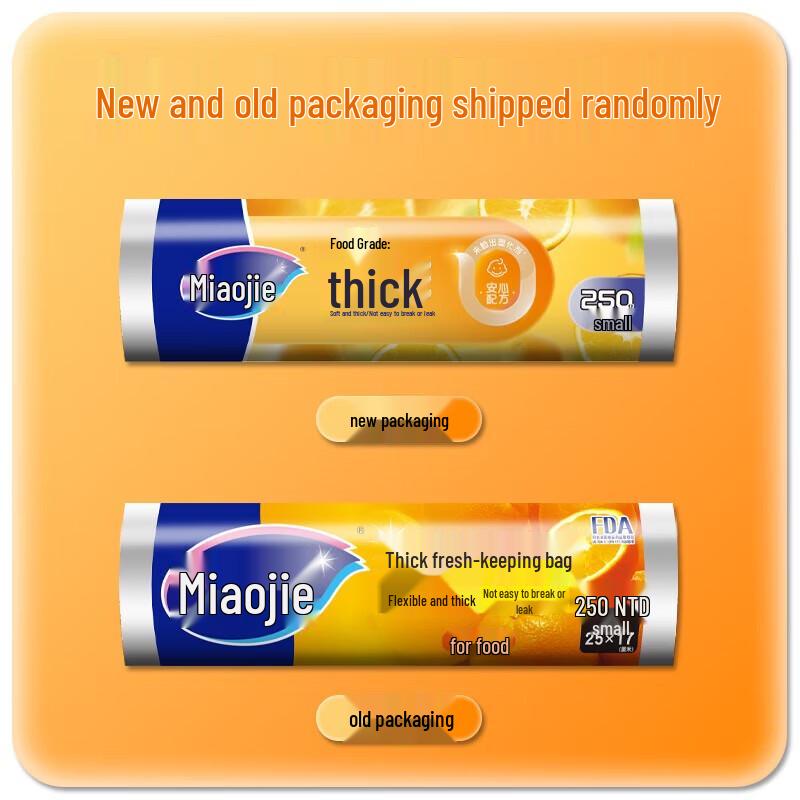 

Miaojie Small Thickened Food Storage Bags Small