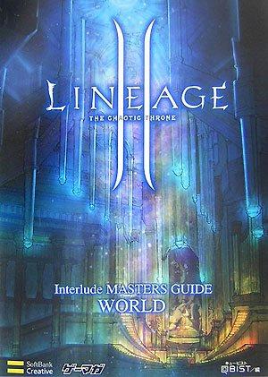 Lineage II Interlude Master s Guide World Edition (Game Magazine BOOKS)