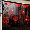 Chiński Nowy Rok Naklejka Okienna Brokatowa Naklejka na Szklane Drzwi Nieprzylepna Statyczna Naklejka Okienna do Dekoracji Wiosennego Festiwalu