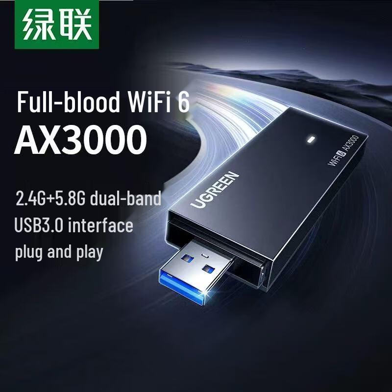 Ugreen AX3000 USB WiFi 6 Adapter (CN version)