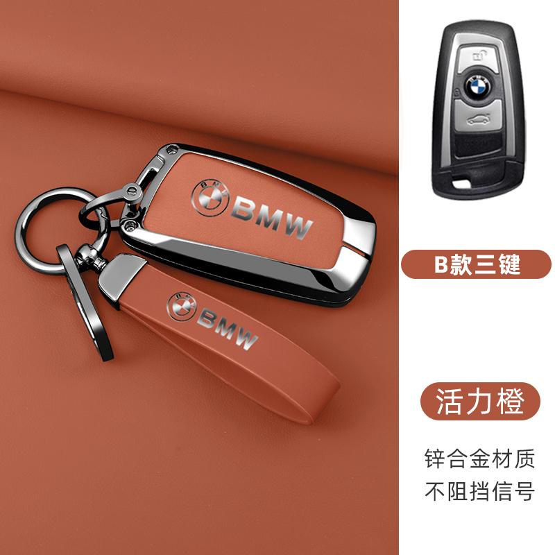 Zinc Alloy Car Key Case Cover Bag Shell For BMW F20 G20 G30 X1 X3 X4 X5 G05 X6 X7 G11 F15 F16 G01 G02 Keychain Auto Accessories JR9