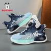 Babu Bean Boys and Girls 2025 New Spring and Autumn Mesh Breathable Non-slip Rotating Button 6-12 Years Old Fashion Sneakers