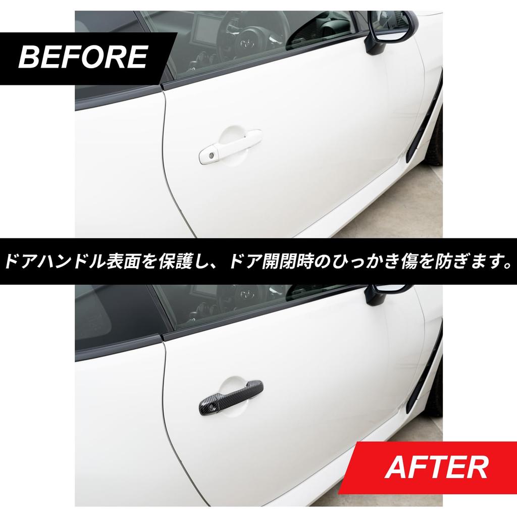 SEIWA Door Handle Covers for Toyota GR86 and Subaru BRZ Left and Right Carbon with Tape Vehicle-Specific (ZN8) (ZD8), Doors, IMP285, Black,