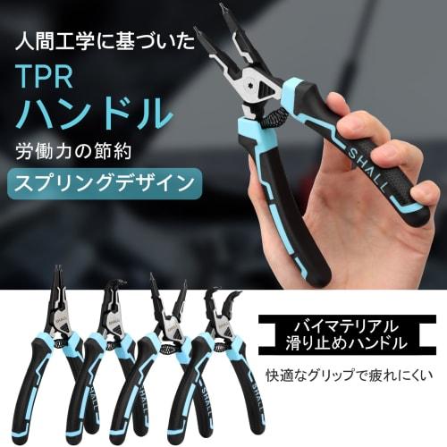SHALL 4-Piece Snap Ring Pliers, Cr-V Material, with Straight and Curved Jaws for Holes and Shafts, Rust-Resistant, Spring-Equipped for C-Ring Installa