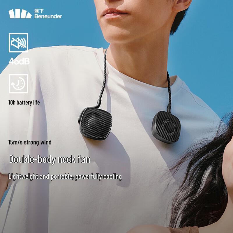 Beneunder Lightweight Portable Dual Neck Fan EE812