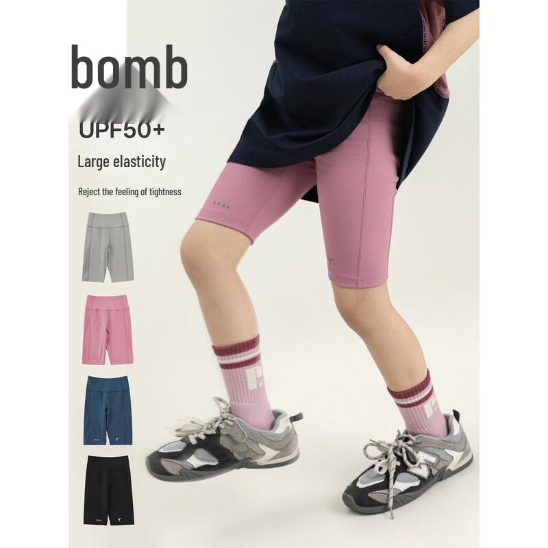 

YOYO Girls Cooling UV Protection Sports Capri Leggings 130