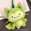Roco Kingdom Plush Toy, Miao Miao & Ya Jiji Stuffed Doll, Bag Keychain Pendant, 520 Birthday Gift for Girls