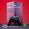 HyperX Clutch Gladiate Wired Controller, Officially Licensed for Xbox, Dual Trigger Lock, Programmable Buttons, Dual Rumble Motors (6L366AA)