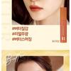 HOLIKA HOLIKA Butter Blur Tint - 10 Colors