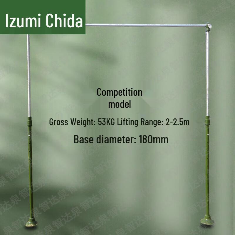 Quanzhida Sports & Gymnastics Training Equipment
