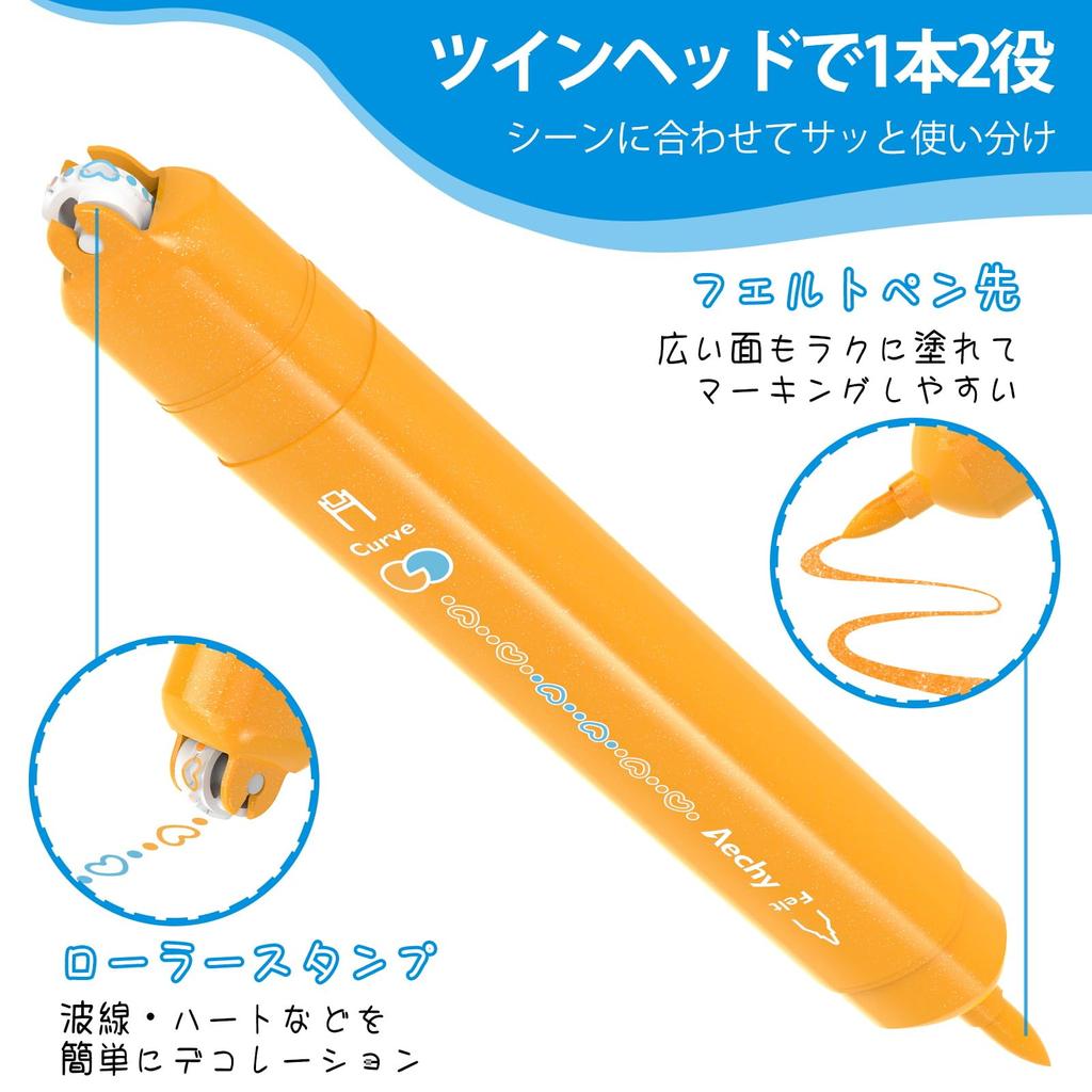 Aechy Curved Line 6 Twin Roller Stamp Glitter Felt for and School Office Stationery Pen, 2-Color Marker, Patterns, Water-Based Head, & Tip,