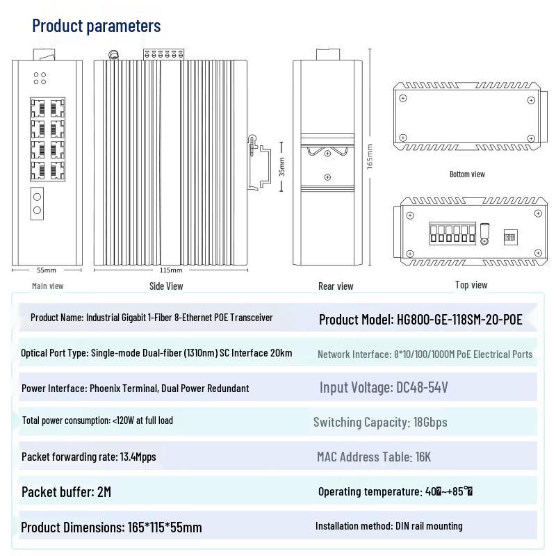 HG800 POE Industrial Fiber Optic Transceiver Switch