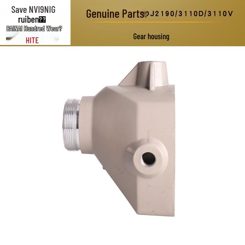 Dingjian Bai Naixi Gear Housing and Lifting Body Aluminum Shell Assembly