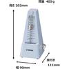 YAMAHA Yamaha Metronome Blue MP-90BL Classic Triangular Pyramid Style Matte Finish Makes Fingerpr...
