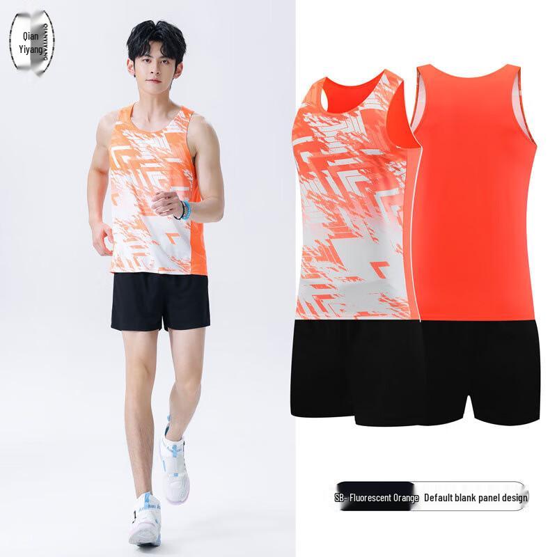 Unisex Quick-Dry Track & Field Running Vest