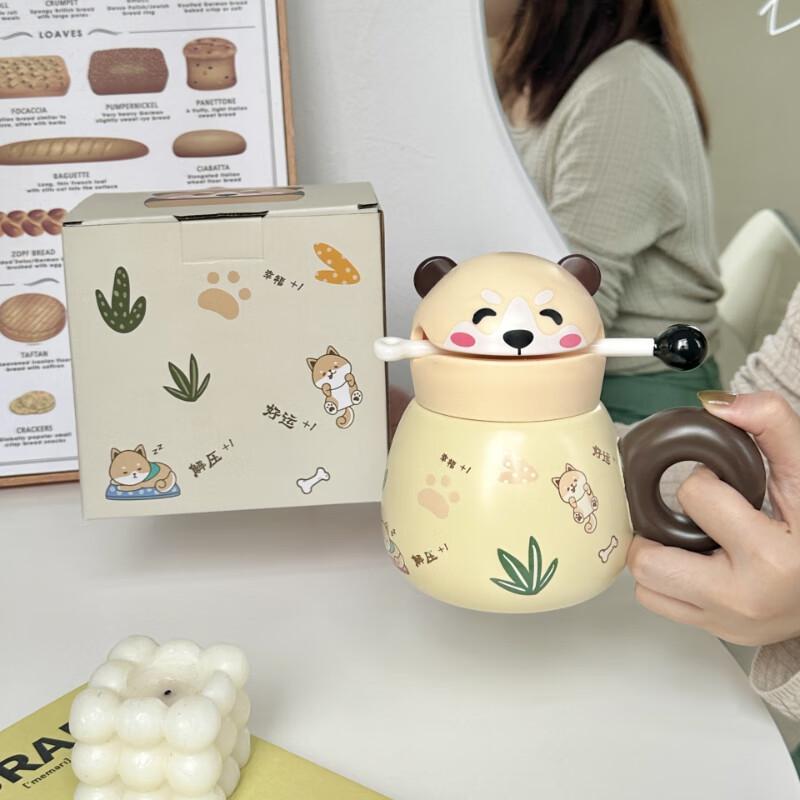 

Jingci Cartoon Puppy Ceramic Mug