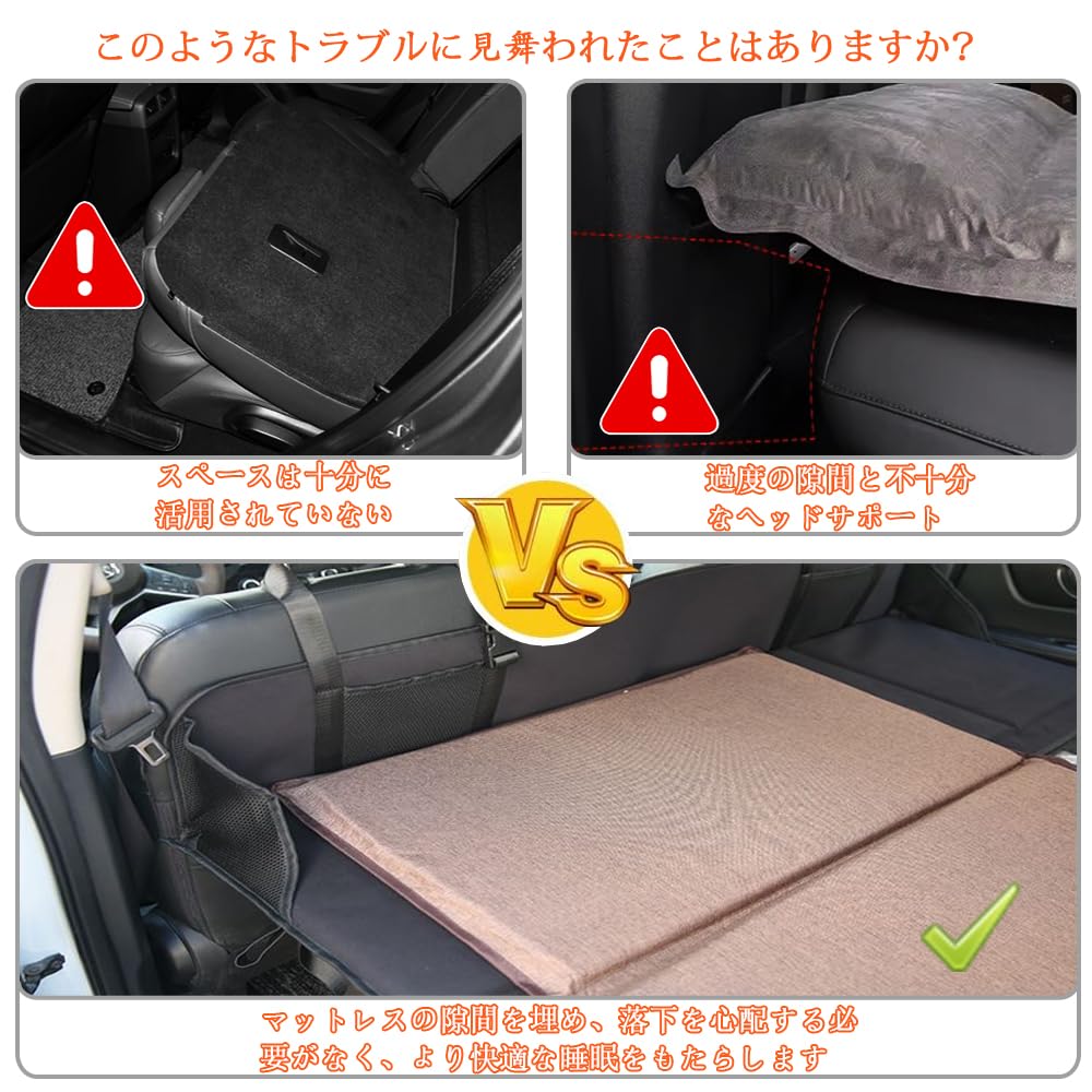 Yixintech Sleeping in the Car Car Back Seat Air Compact Car Car Bed with Sleeping in the Car Supplies Large Mat, Bed, Bed, Gap, Foldable, Storage,