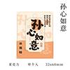 Chinese Style Blessing Surname Text Acrylic Fridge Magnets Magnetic Refrigerator Decor