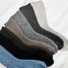 17 Women's Warm Wool Socks, 5 Pairs