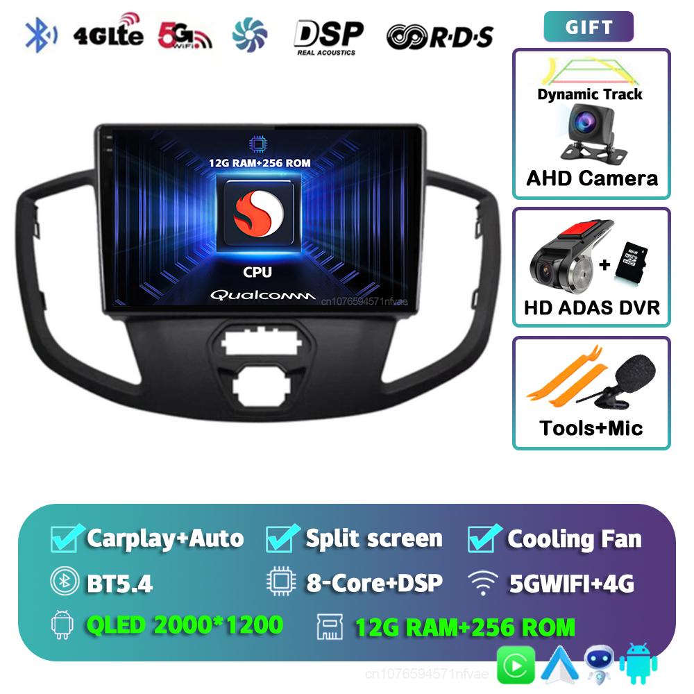 Android 14 Carplay Auto For Ford Transit 2013 - 2018 Car Radio 4G+WIFI Player Multimedia Stereo Navigation Video Head Unit GPS