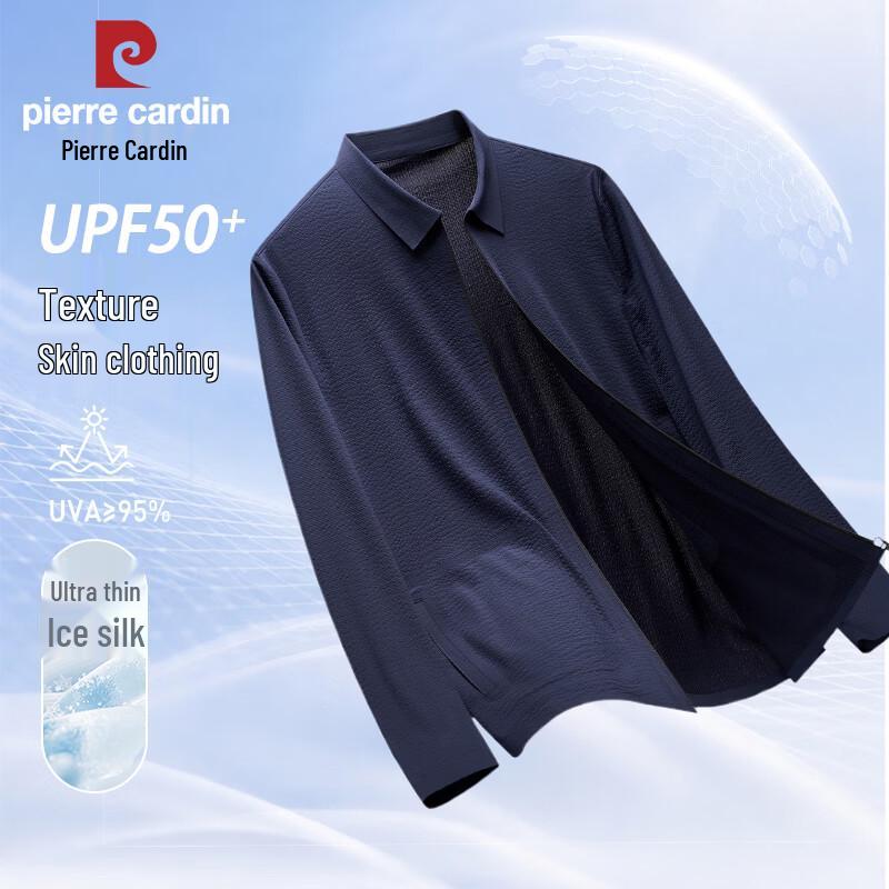 Pierre Cardin Men s Ice Silk UV Protection Sun Jacket 175/L