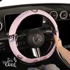 Car Steering Wheel Cover, Suitable for All Seasons, Cute Cartoon Style, New Model, Non-Slip, Sweat-Absorbent, Wear-Resistant, High-End Feel