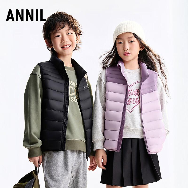 Annai Kids' 2025 Winter Short Down Vest