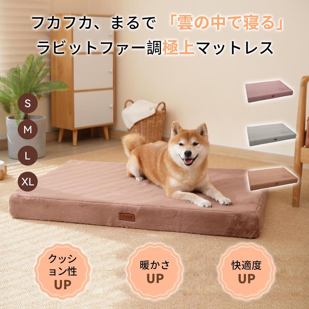 EMME Warm Dog Bed Luxurious Faux Rabbit Fur Pet Suitable for Senior and Multiple Removable Pet Medium Cushion, Touch, Bed, Washable, High-Rebound,