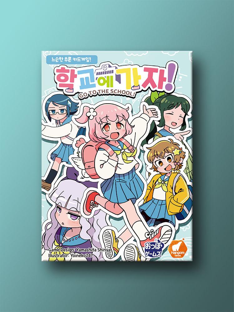 Let s Go to School (Mint) Board Game