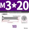 304 Stainless Steel Phillips Flat Head Countersunk Machine Screw (Sizes: M2, M3, M4, M5, M6, M8, M10)