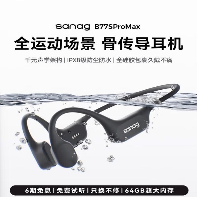 Saina IP68 Waterproof Bone Conduction AI Translator Sports Headset