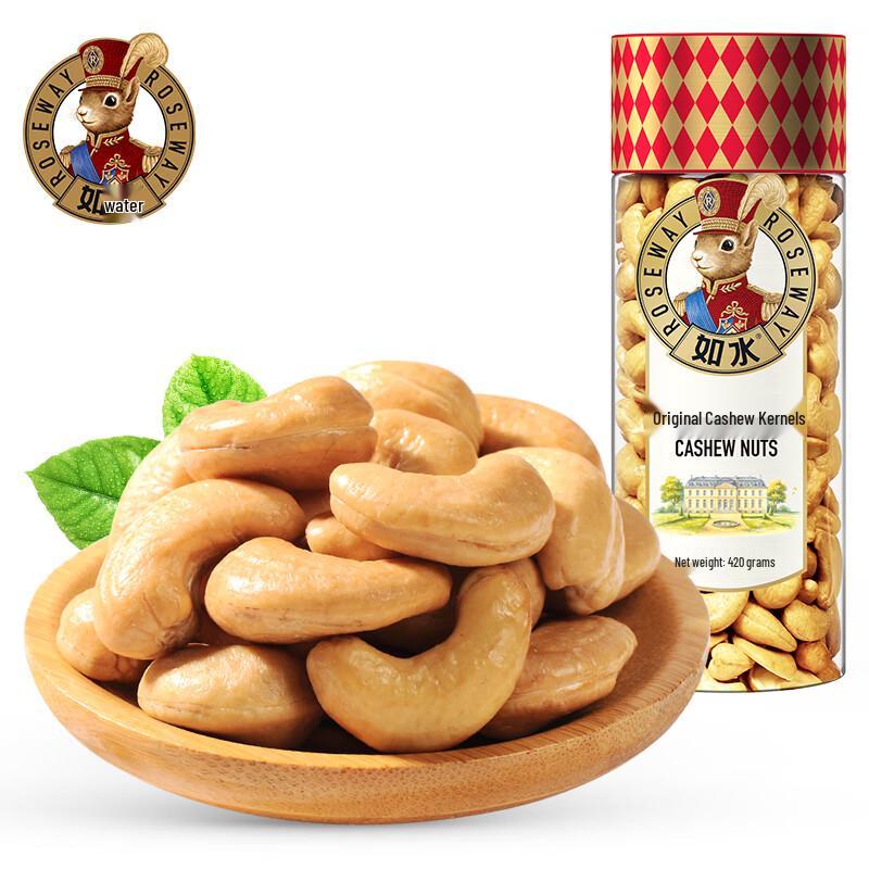 RUSHUI Original Roasted Cashew Nuts