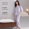 Women's 2025 Summer/Fall Long Sleeve Cotton Pajama Set - Plus Size