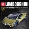 1:24 Lamborghini Huracan Sterrato Alloy Sports Car Model Diecast Metal Track Racing Car Vehicles Model Sound Light Kids Toy Gift