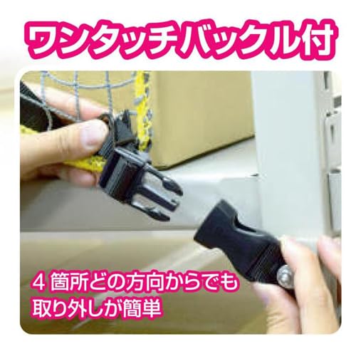 Esco EA979CS-4 Steel Shelf Safety Net, 1620x700mm