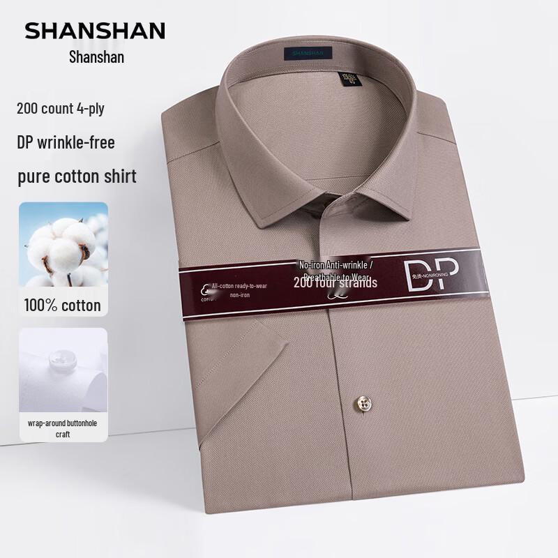 

Мужская рубашка SHANSHAN DP, не требующая глажки, из хлопка 200-й крутки 40