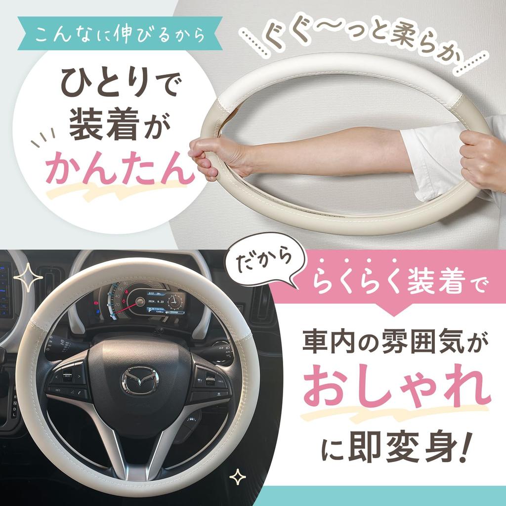 DoubletFamily Steering Wheel Cover, Small Size, Light Beige, Bicolor for Cars, Leather, Canvas, Alto, Hustler, Jimny, NBox, Lapin, Spacia