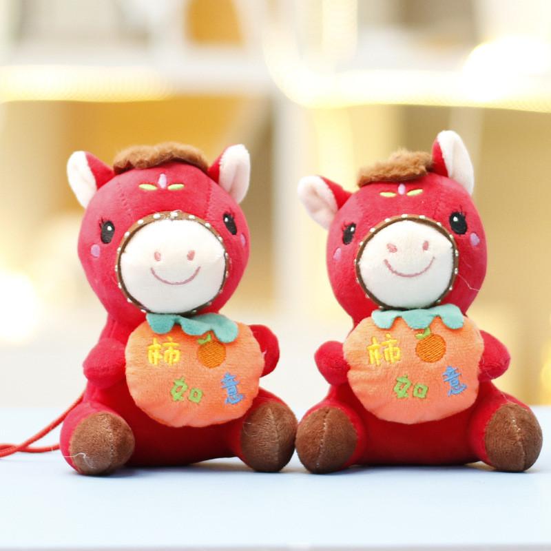 Year Of Horse Plush Toy With Soft Short Pile For Chinese New Year Gift And Home Decor
